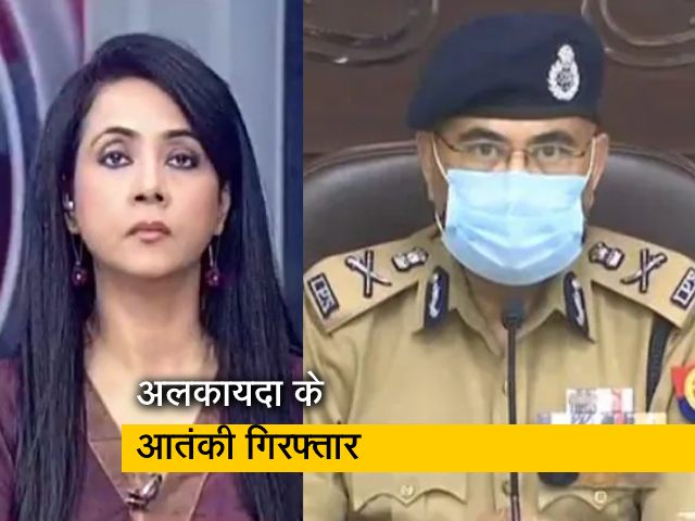 देस की बात : यूपी में अलकायदा के 2 आतंकी गिरफ्तार, आत्मघाती हमला करने की थी योजना