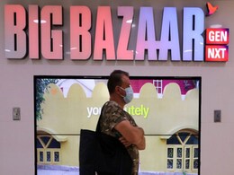 Future Retail की अर्जी पर टली सुप्रीम कोर्ट की सुनवाई, वजह तकनीकी गड़बड़ी Future Retail की अर्जी पर टली सुप्रीम कोर्ट की सुनवाई, वजह तकनीकी गड़बड़ी