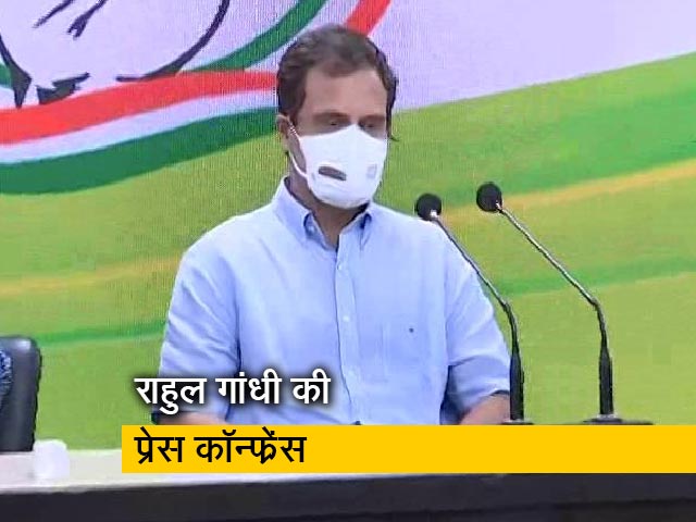 "हिंदुस्तान की पूंजी बेची जा रही है", प्रेस कॉन्फ्रेंस में बोले राहुल गांधी