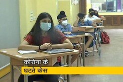 दिल्ली: आज से खुले साप्ताहिक बाजार, 10वीं-12वीं के छात्र इन कामों के लिए जा सकेंगे स्कूल दिल्ली: आज से खुले साप्ताहिक बाजार, 10वीं-12वीं के छात्र इन कामों के लिए जा सकेंगे स्कूल