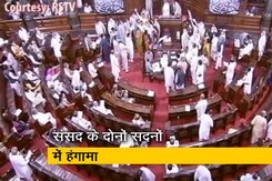 संसद के दोनों सदनों में 11वें दिन भी हंगामा, फिर भी सरकार करा रही है बिल पास संसद के दोनों सदनों में 11वें दिन भी हंगामा, फिर भी सरकार करा रही है बिल पास