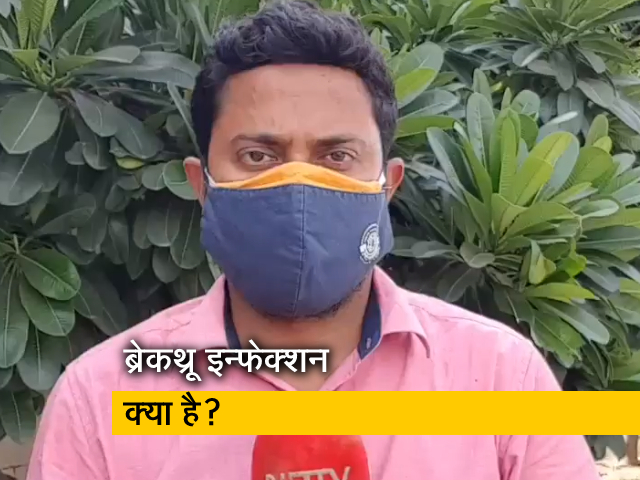 क्या है ब्रेकथ्रू इन्फेक्शन और क्यों है ज़रूरत वैक्सीन ट्रैकिंग पोर्टल की?