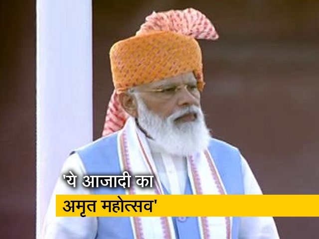 PM ने स्वतंत्रता दिवस पर जवाहरलाल नेहरू समेत पूर्व नेताओं को दी श्रद्धांजलि