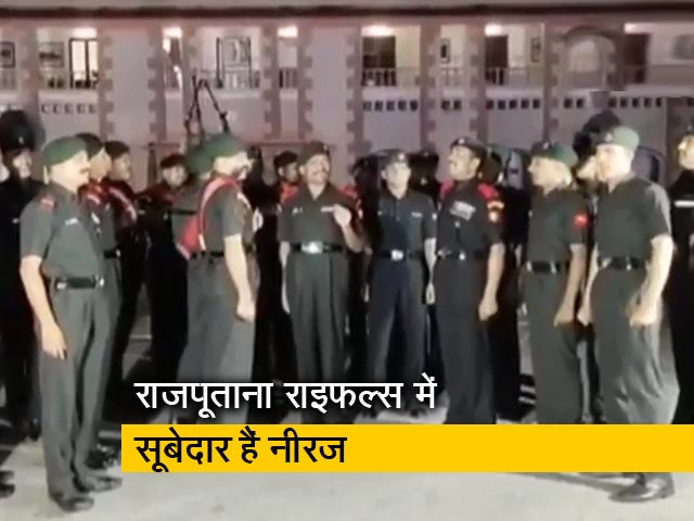 VIDEO: राजपूताना राइफल्स के जवानों ने नीरज चोपड़ा के ओलिंपिक में गोल्ड जीतने पर ऐसे मनाया जश्न
