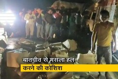 सीमा विवाद : जरूरी सामानों की सप्लाई लेकर मिजोरम जा रहे ट्रकों पर असम में पथराव सीमा विवाद : जरूरी सामानों की सप्लाई लेकर मिजोरम जा रहे ट्रकों पर असम में पथराव