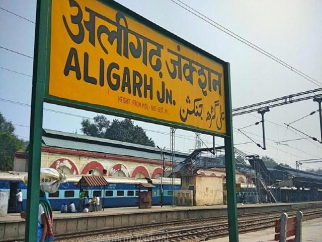 इलाहाबाद-फैजाबाद के बाद अब अलीगढ़ बनेगा 'हरिगढ़', नगर निगम में पास हुआ प्रस्ताव