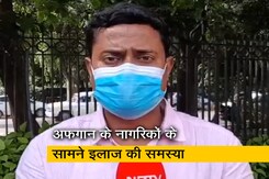 तालिबान के आने से अफगानिस्तान के नागरिकों के सामने इलाज की समस्या तालिबान के आने से अफगानिस्तान के नागरिकों के सामने इलाज की समस्या