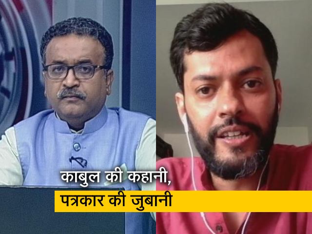 पत्रकार शुभोजीत रॉय ने कहा- 1996 से अलग है 2021 का अफगानिस्तान