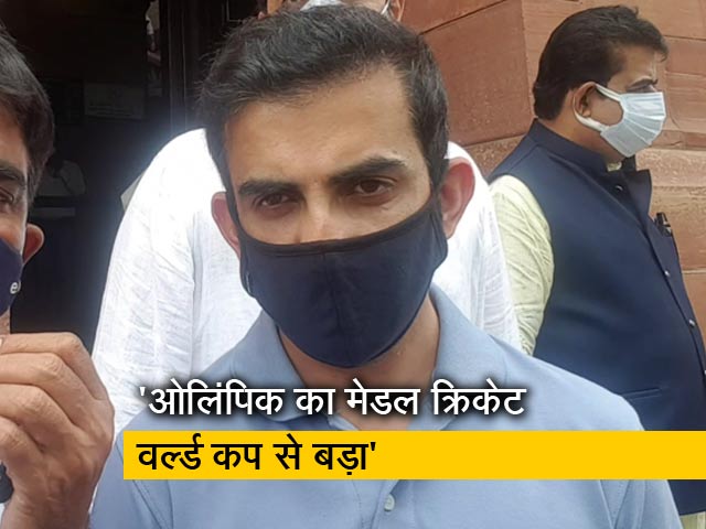 41 साल बाद हॉकी टीम को ओलिंपिक में पदक मिलने पर गौतम गंभीर ने कहा, वर्ल्ड कप से बड़ा है मेडल