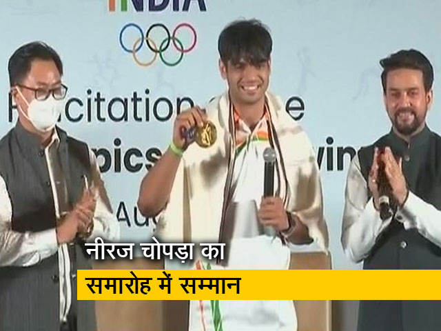 नीरज चोपड़ा ने गोल्ड मेडल दिखाया; कहा- यह मेडल मेरा नहीं, पूरे इंडिया का