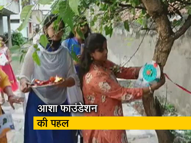 पर्यावरण सुरक्षा के लिए वाराणसी में पेड़ों को राखियां बांधी गई