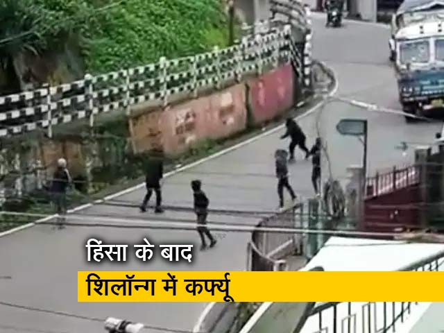 मेघालय: पूर्व उग्रवादी नेता की मौत के बाद शिलॉन्ग में हिंसा, गृह मंत्री का इस्तीफा