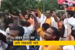 दिल्ली में बीजेपी नेता के कार्यक्रम में लगाए गए आपत्तिजनक नारे दिल्ली में बीजेपी नेता के कार्यक्रम में लगाए गए आपत्तिजनक नारे