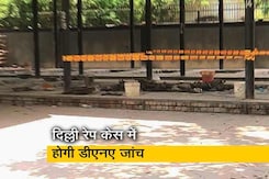 दिल्ली कैंट के कथित रेप-मर्डर केस में आरोपियों के कपड़ों का डीएनए टेस्ट कराया जाएगा दिल्ली कैंट के कथित रेप-मर्डर केस में आरोपियों के कपड़ों का डीएनए टेस्ट कराया जाएगा
