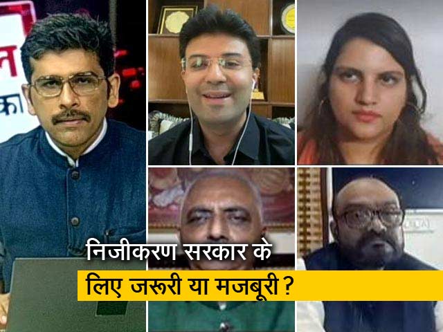 सवाल इंडिया का : छह लाख करोड़ रुपये, क्या बिना निजीकरण इतना पैसा जुटा सकती है सरकार?