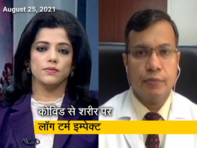 वैक्सीनेट इंडिया: जानें- कोरोना से ठीक होने वाले लोग कैसे रखें अपनी बॉडी का ध्यान