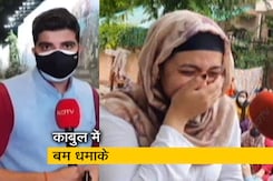 सिटी एक्सप्रेस : भयभाीत हैं अफगानी शरणार्थी,  UNHRC के दफ्तर के बाहर दे रहे धरना सिटी एक्सप्रेस : भयभाीत हैं अफगानी शरणार्थी,  UNHRC के दफ्तर के बाहर दे रहे धरना