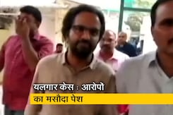 यलगार केस में आरोपों का मसौदा पेश, 15 पन्नों के ड्राफ्ट चार्ज में 16 मामलों में आरोप यलगार केस में आरोपों का मसौदा पेश, 15 पन्नों के ड्राफ्ट चार्ज में 16 मामलों में आरोप