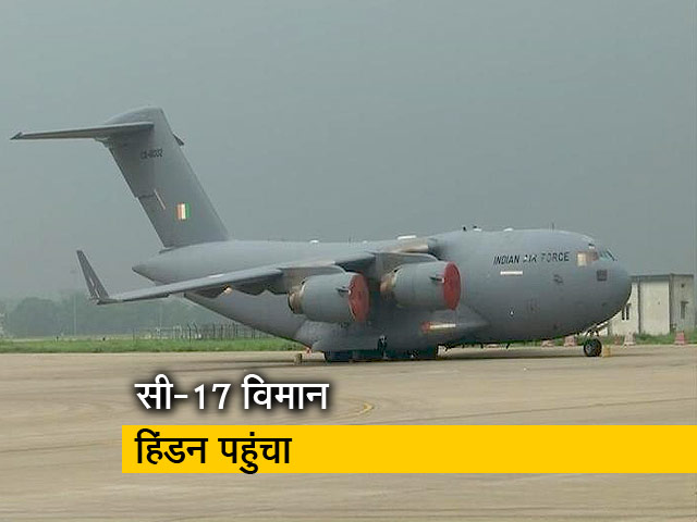 तालिबान के खौफ के बीच काबुल से 168 यात्रियों को लेकर चला वायुसेना का विमान भारत पहुंचा