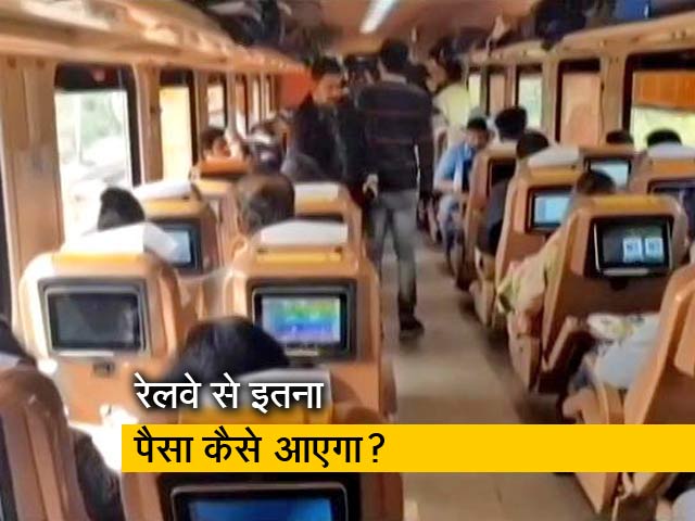 सरकार की मोनेटाइजेशन के जरिए रेलवे से दो लाख करोड़ रुपये कमाने की योजना