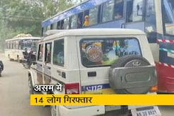 असम : तालिबान के समर्थन में पोस्ट करने पर 14 लोग गिरफ्तार असम : तालिबान के समर्थन में पोस्ट करने पर 14 लोग गिरफ्तार