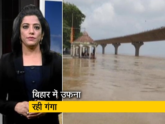 देश-प्रदेश : बिहार में गंगा का जलस्तर खतरे के निशान से ऊपर, एमपी विधानसभा में हंगामा