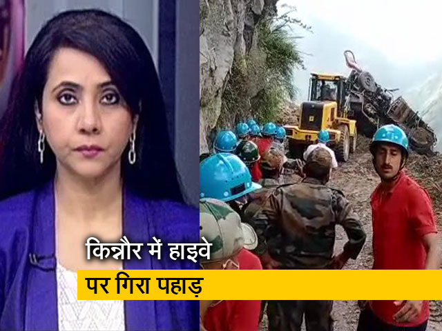 बड़ी खबर: किन्नौर में भूस्खलन में 11 लोगों की मौत