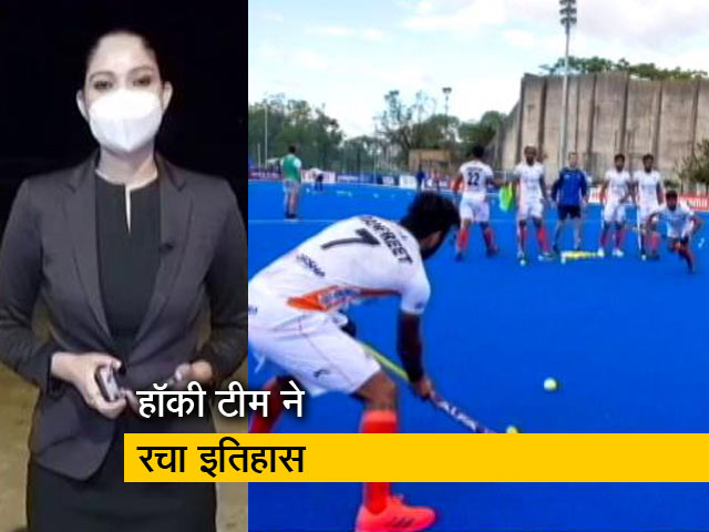 सिटी सेंटर : टोक्यो ओलिंपिक के हॉकी मुकाबले में भारत ने 41 साल बाद रचा इतिहास