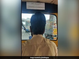 Cryptocurrency में भी किराया लेता है ये ऑटोवाला, तो लोग पूछने लगे- भईया कितना Bitcoin लोगे? Cryptocurrency में भी किराया लेता है ये ऑटोवाला, तो लोग पूछने लगे- भईया कितना Bitcoin लोगे?