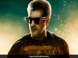 Valimai Box Office Collection Day 1: अजित कुमार की वलीमै का धमाका, पहले दिन कमाए इतने करोड़ Valimai Box Office Collection Day 1: अजित कुमार की वलीमै का धमाका, पहले दिन कमाए इतने करोड़