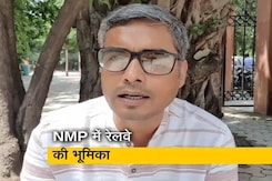 पैसा जुटाने के लिए केंद्र सरकार ने शुरू की NMP स्कीम, रेलवे की है खास भूमिका पैसा जुटाने के लिए केंद्र सरकार ने शुरू की NMP स्कीम, रेलवे की है खास भूमिका