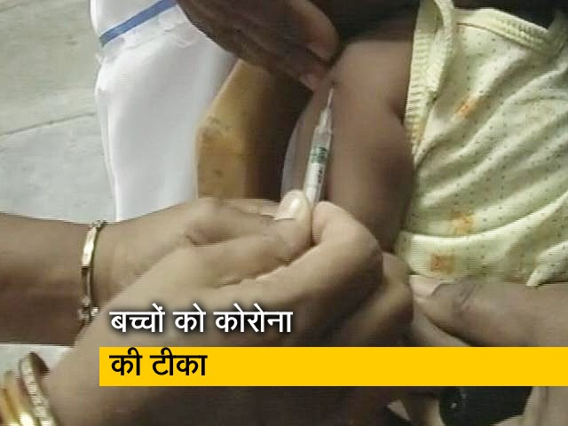 अक्टूबर से बच्चों को भी लगेगा कोरोना का टीका, DNA वैक्सीन Zycov-D को मिली मंजूरी