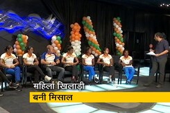 "भारत में हॉकी और चमकेगी", NDTV की भारतीय पुरुष व महिला हॉकी टीम के खिलाड़ियों से खास बातचीत "भारत में हॉकी और चमकेगी", NDTV की भारतीय पुरुष व महिला हॉकी टीम के खिलाड़ियों से खास बातचीत