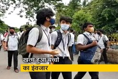 CBSE 10वीं बोर्ड के नतीजे आए, ऐसे चेक करें रिजल्ट CBSE 10वीं बोर्ड के नतीजे आए, ऐसे चेक करें रिजल्ट