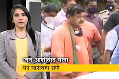 देश-प्रदेश : मुंबई में केंद्रीय मंत्री नारायण राणे का जन आशीर्वाद यात्रा, बाल ठाकरे को दी श्रद्धांजलि देश-प्रदेश : मुंबई में केंद्रीय मंत्री नारायण राणे का जन आशीर्वाद यात्रा, बाल ठाकरे को दी श्रद्धांजलि