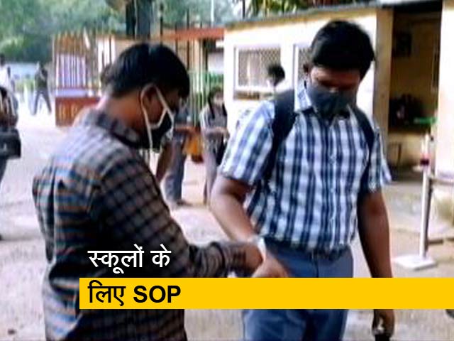 दिल्ली में 9वीं से 12वीं तक के लिए 1 सितंबर से खुलेंगे स्कूल, SOP जारी