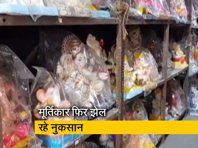 महाराष्ट्र में इस साल भी सादगी से मनाया जाएगा गणेशोत्सव