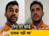 टोक्यो ओलिंपिक : NDTV से बोले मनप्रीत सिंह, टीम के ऊपर कोई दवाब नहीं था