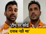 टोक्यो ओलिंपिक : NDTV से बोले मनप्रीत सिंह, टीम के ऊपर कोई दवाब नहीं था