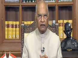 राष्ट्रपति कोविंद 22 फरवरी को 'विज्ञान सर्वत्र पूज्यते' कार्यक्रम का करेंगे उद्घाटन राष्ट्रपति कोविंद 22 फरवरी को 'विज्ञान सर्वत्र पूज्यते' कार्यक्रम का करेंगे उद्घाटन
