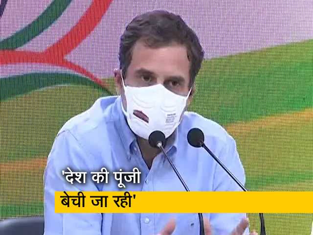 राहुल गांधी का तंज, कहा-  'मोदी सरकार बेच रही है देश की पूंजी'