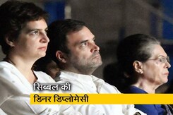 राहुल गांधी की गैरमौजूदगी में कपिल सिब्बल के घर विपक्ष का डिनर राहुल गांधी की गैरमौजूदगी में कपिल सिब्बल के घर विपक्ष का डिनर