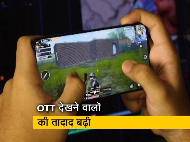 सेल गुरु : क्या स्मार्टफोन ने कॉन्टेंट देखने का तरीका बदल दिया है?