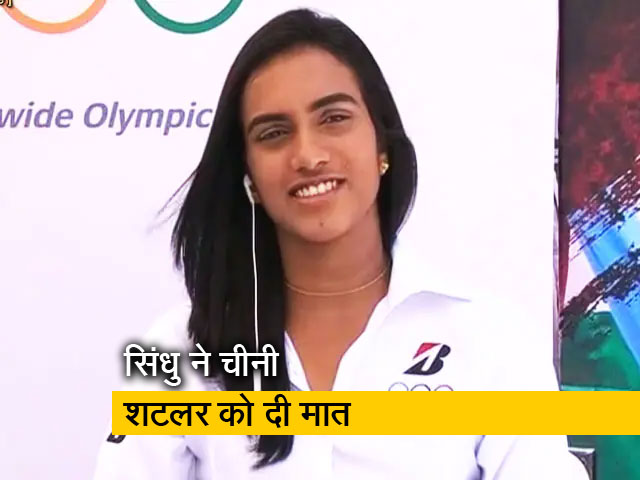 "कई जेनरेशंस को प्रेरणा देगी सिंधु की ये जीत ", NDTV से बोले बैडमिटन खिलाड़ी पी कश्यप
