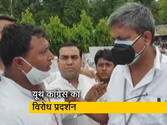 यूथ कांग्रेस का संसद घेराव, श्रीनिवास बी वी बोले- देश को खत्म करने में लगी सरकार