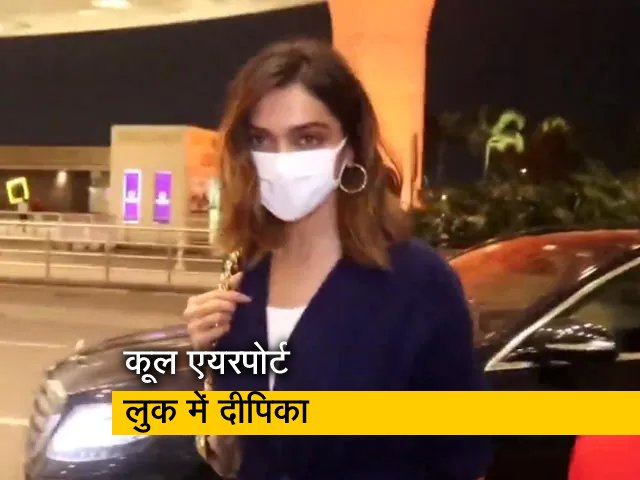 दीपिका पादुकोण मुंबई एयरपोर्ट पर हुईं स्पॉट