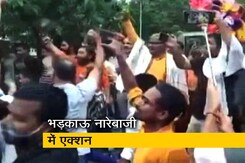दिल्ली: भड़काऊ नारेबाजी मामले में BJP नेता समेत 6 लोग गिरफ्तार दिल्ली: भड़काऊ नारेबाजी मामले में BJP नेता समेत 6 लोग गिरफ्तार