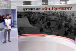 खबरों की खबर : अफगानिस्तान का जिम्मा किसका? खबरों की खबर : अफगानिस्तान का जिम्मा किसका?