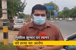 तीन माह की जांच के बाद सागर धनखड़ हत्याकांड का खुलासा, 4 वजह आई सामने तीन माह की जांच के बाद सागर धनखड़ हत्याकांड का खुलासा, 4 वजह आई सामने