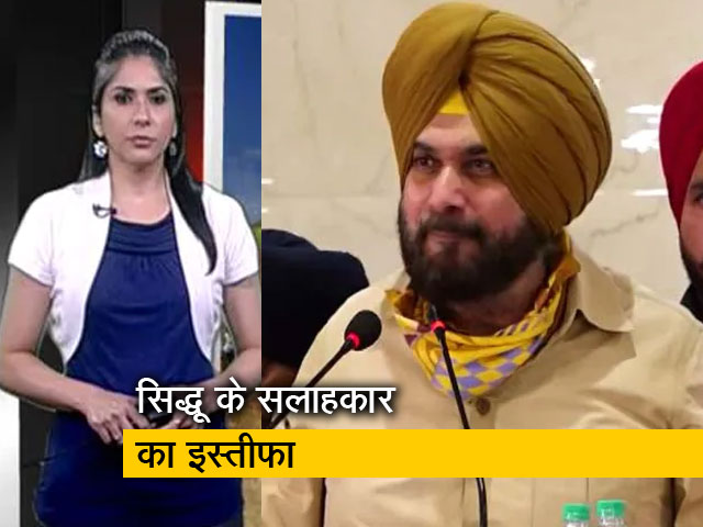 देश प्रदेश: सिद्धू के मालविंदर माली ने सलाहकार के पद से दिया इस्तीफा, कैप्टन-सिंगला पर साधा निशाना